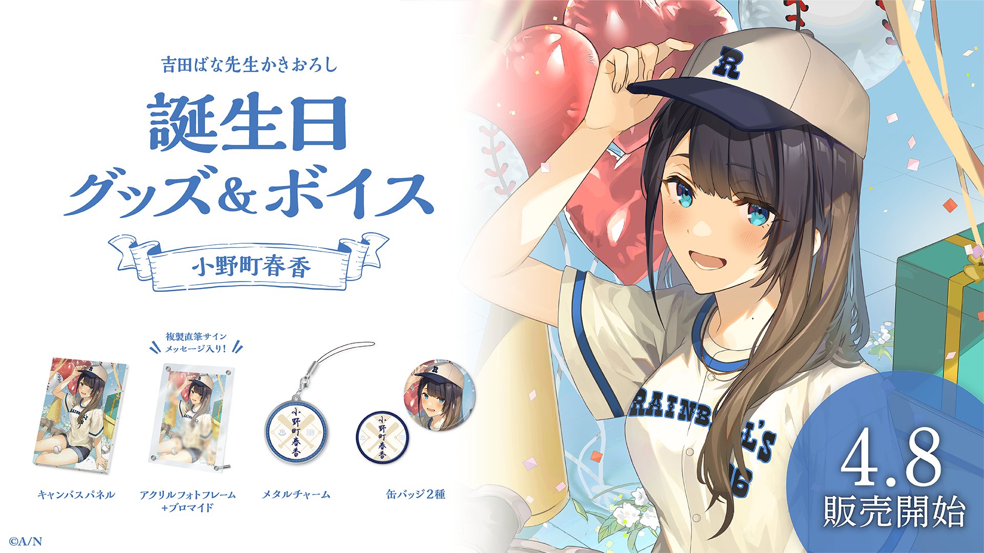 にじさんじ公式🌈🕒 on X: 