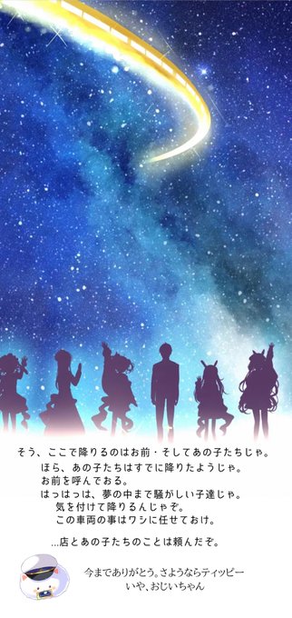 自分でスマホの待ち受け作ってみたよ～♪wここのシーンすごい感動したから作っちゃた！寝る前に作ったから上手くできてるか分か