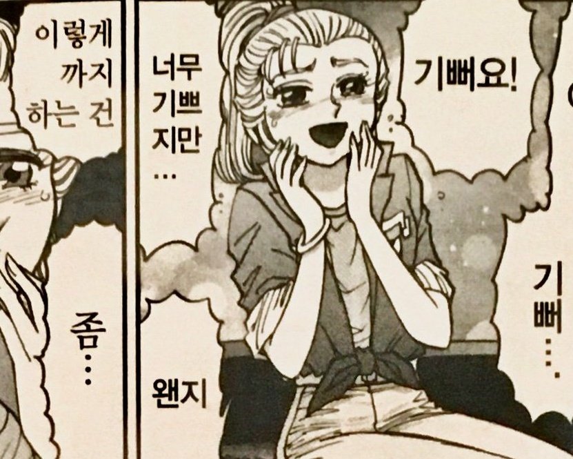 이걸...이걸ㅋㅋㄱㄱㄱㅋㄱㅋㅋㅋㅋㄲㅋㅋㅋㅋㅋㅋㅋㅋ알티 할까말까 엄청 고민하다갘ㅋㅋㅋㅋㅋ 글을 너무 열심히 써주셔서 손발오그라터지는걸 애써 참고 일단 인알합니다.....좋으셧다니 다행입니다......다행이긴한데...저도 행복하긴한데, 다..행인데...이 기대치...괜..찮..은건지....🧎‍♀️....하.. https://t.co/jk5a7CIDGJ 