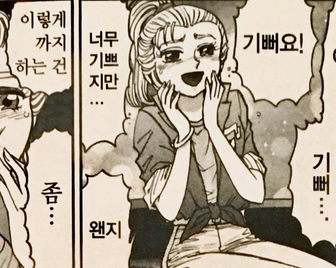 이걸...이걸ㅋㅋㄱㄱㄱㅋㄱㅋㅋㅋㅋㄲㅋㅋㅋㅋㅋㅋㅋㅋ알티 할까말까 엄청 고민하다갘ㅋㅋㅋㅋㅋ 글을 너무 열심히 써주셔서 손발오그라터지는걸 애써 참고 일단 인알합니다.....좋으셧다니 다행입니다......다행이긴한데...저도 행복하긴한데, 다..행인데...이 기대치...괜..찮..은건지....🧎‍♀️....하.. https://t.co/jk5a7CIDGJ 