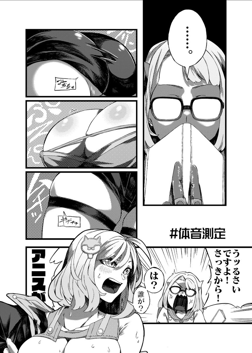 カウンターズの日常漫画
#NIKKE #ニケ #メガニケ 