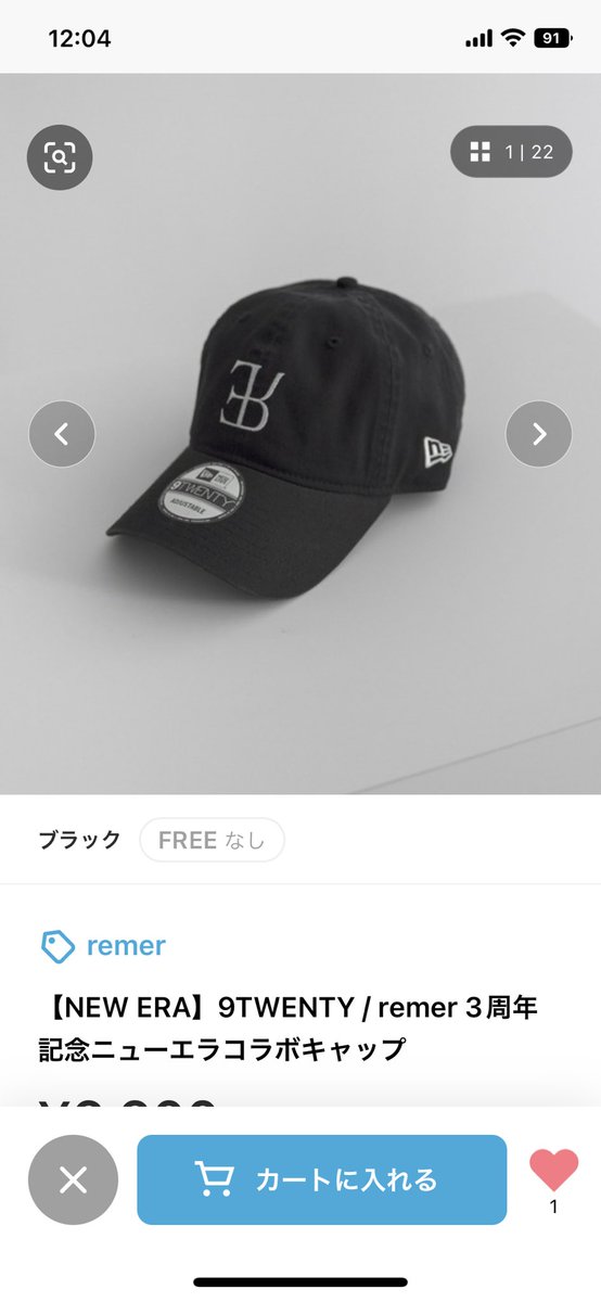 【NEW ERA】9TWENTY / remer 3周年記念ニューエラコラボ