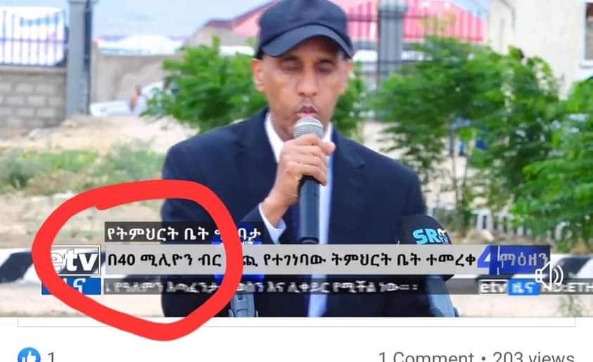 SomaliCause's tweet photo. @GumaaSaq Actually, the government owned ETV reported the actual cost to be 40 million, while Mustafe claimed the cost of the school to be 80 million. You can guess what they did with the other 40 million. This is the nature of PP ( Pillagers Party) https://t.co/OY5kLosF9e