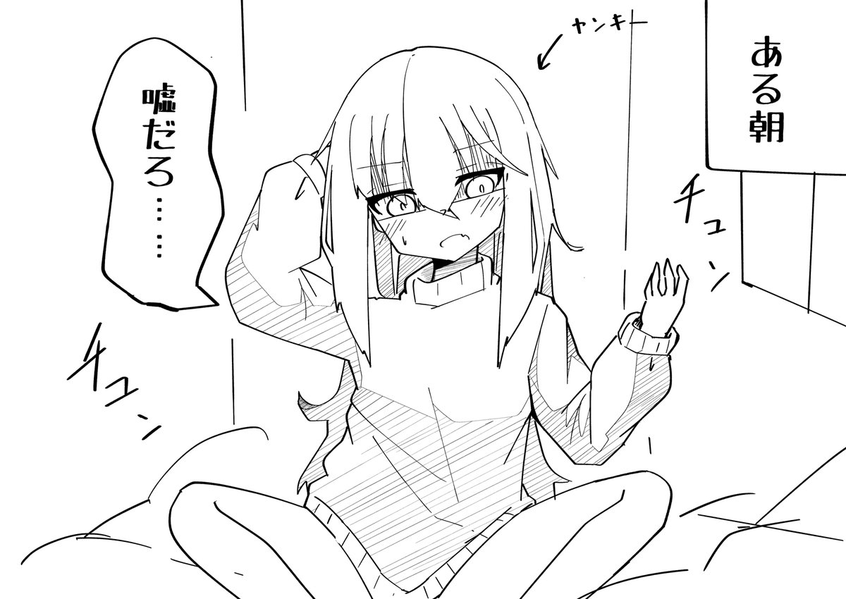 こういうts娘達 