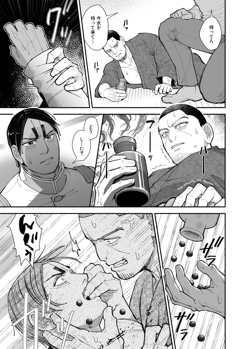 (2/4) 