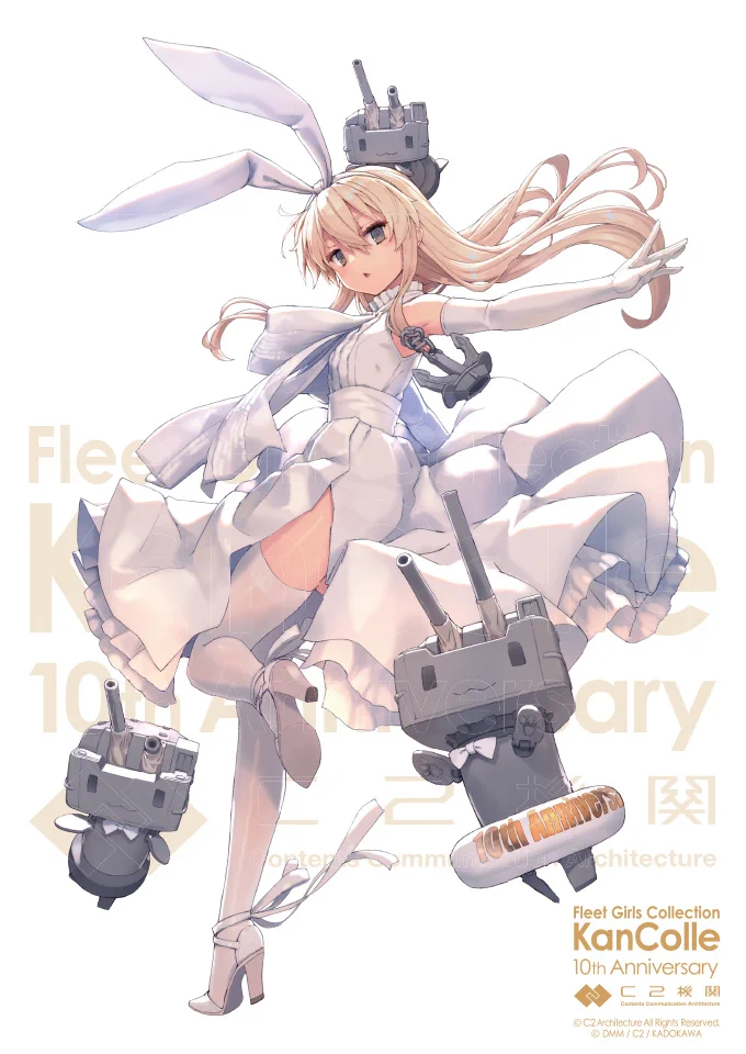 C2機関 on X: 