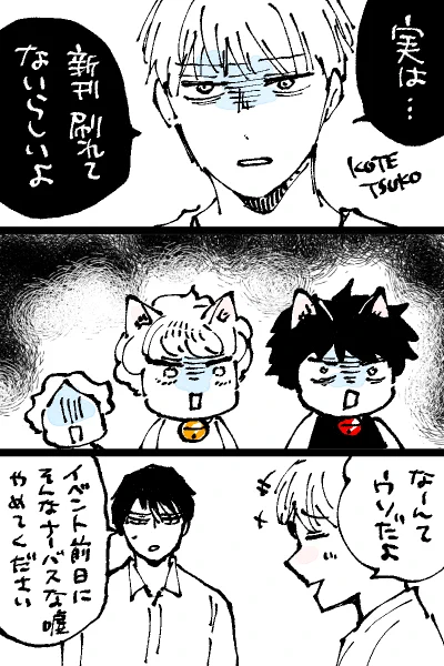 4/1🫢
上京前ギリギリまで描いて投下〜🤣じゃあ行ってきます👋 