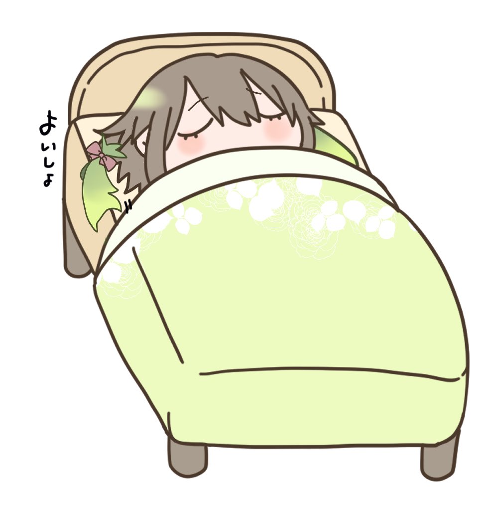 「」|だらこのイラスト