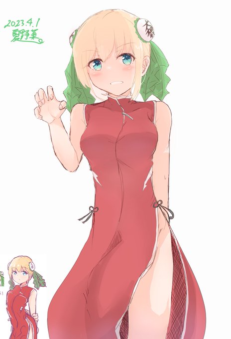 今年の大根です。(アイコンの娘) 