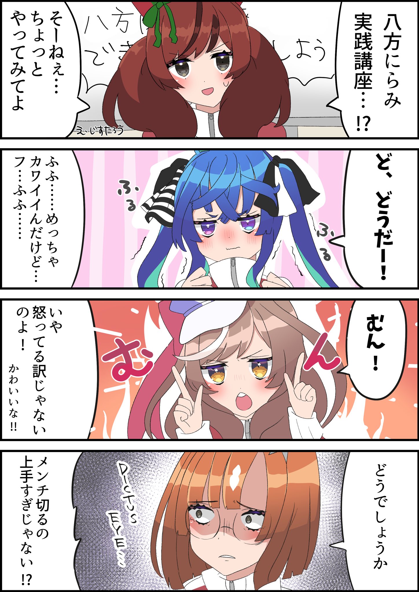 イクノ実装されるまで漫画を書くアカウント on Twitter