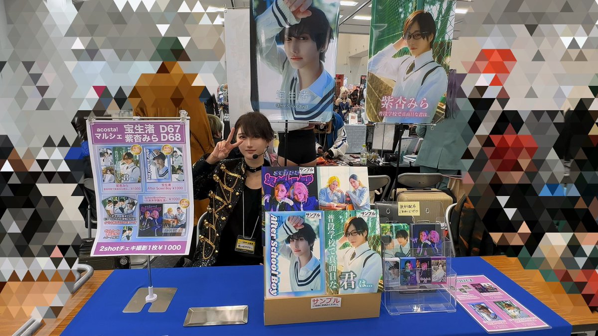 紫杏みら💜6.24マコマル