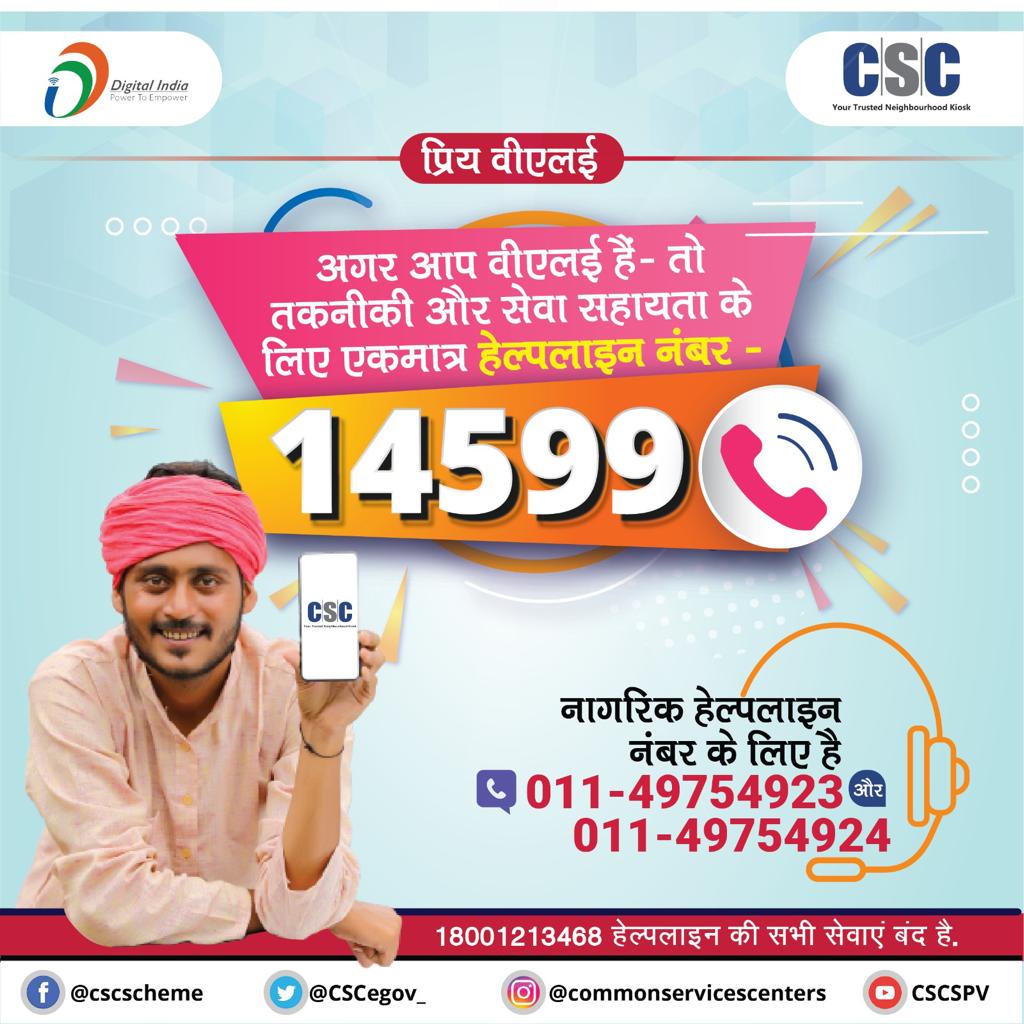 Sanjay K Rakesh tweet media