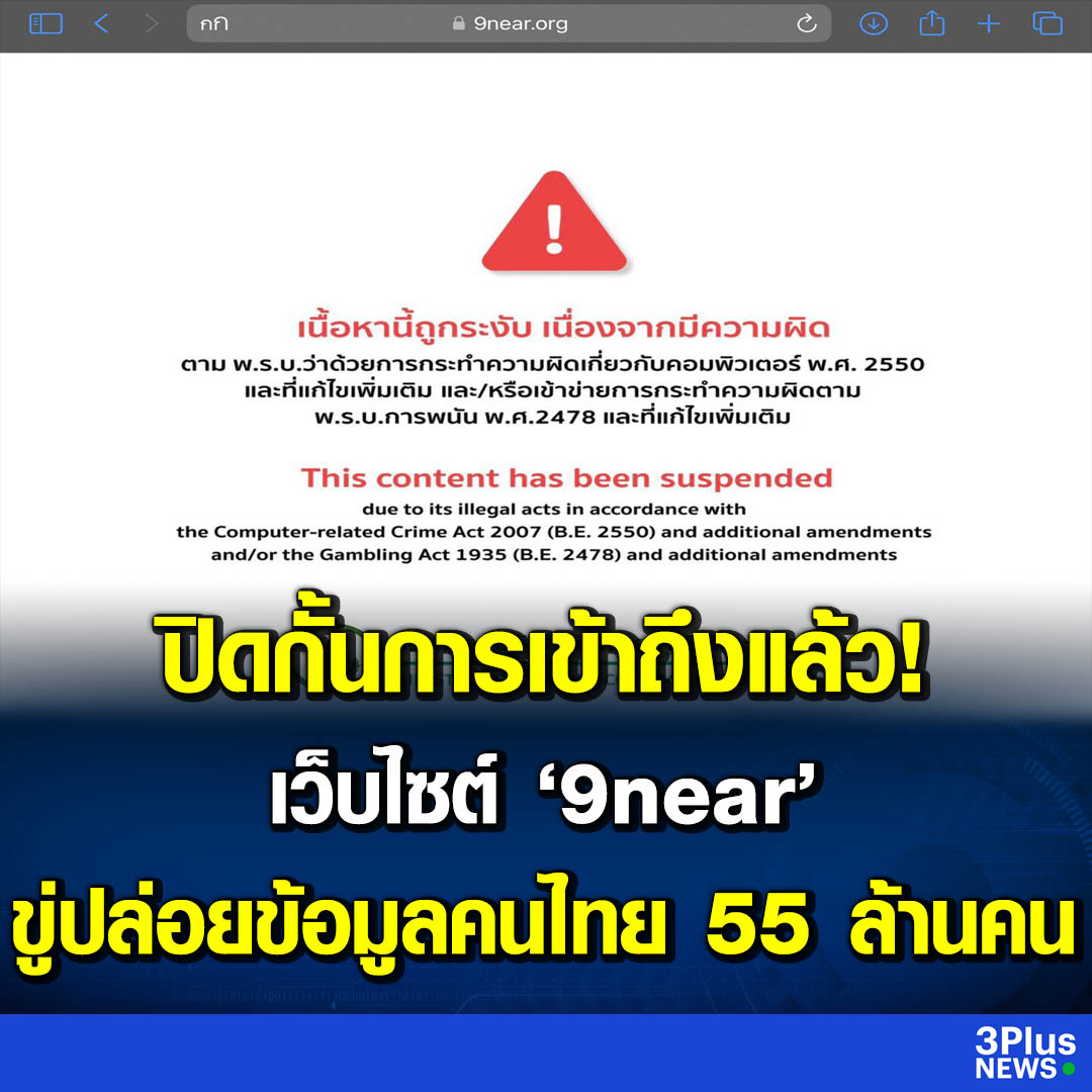 อีดอก กูถามจริง มันใช่วิธีการแก้ไขปัญหาที่ถูกต้องแล้วหรอ ปิดเว็ปไปแม่งก็เปิดใหม่ได้  อีรัฐไทยทำไมมึงโง่ขนาดนี้ กูเวทมาก!!!!!