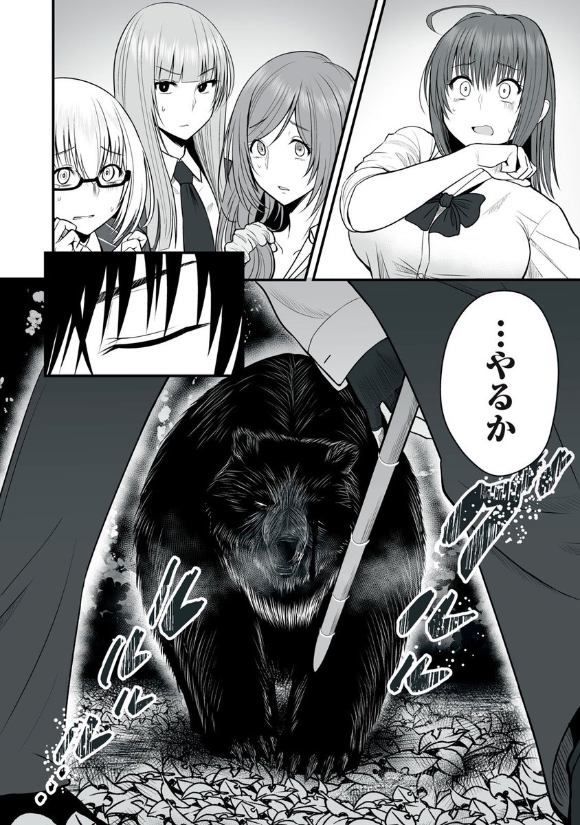 (2/2) 