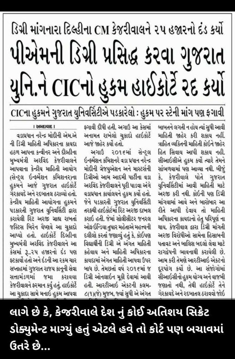 D. K. DAMA સમાજ સેવક અરવલ્લી (@dkdama1) on Twitter photo 