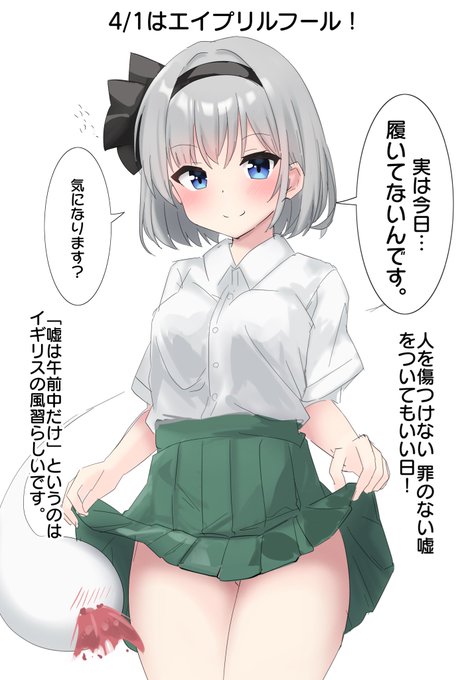 おはようむ〜 