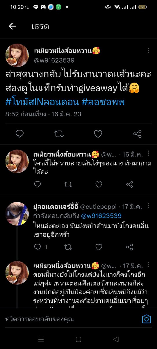 attheaite's tweet image. รบกวนช่วยรีทวิต ทีครับ‼️
ผมนามปากกา อิท หรือ โร่ ไม่เคยโกงใคร ไม่รู้จักคนชื้อฟิลเตอร์พาเลท 
บัญชีที่ใช้ เป็นชื่อจริง นามสกุลจริง ของตัวเองมาตลอด บุคคลใดที่สร้างความเข้าใจผิดต่อหน้าบุคคลที่สาม หรือสาธารณะชน หากไม่ขอโทษ และลบ จะดำเนินคดีตามกฎหมายทั้งหมด 

#โทมัสINลอนดอน #ลอซอพพ