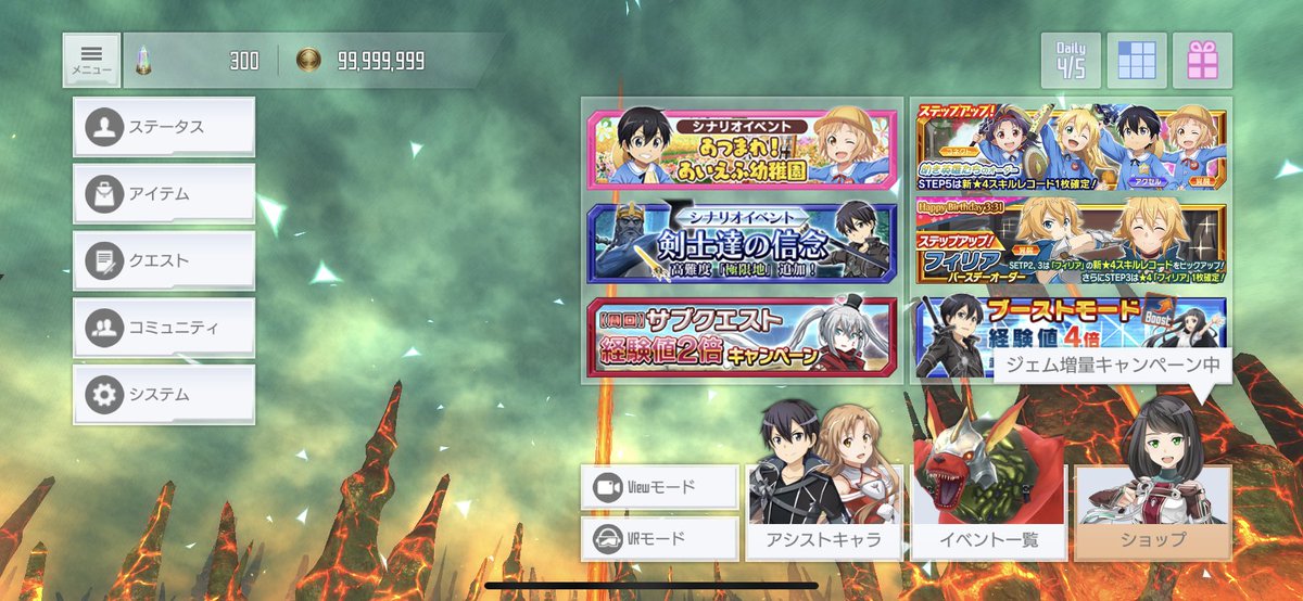 SAOIF1568's tweet photo. コルカンスト∩^ω^∩
魔人周回しまくってたらカンストしてたよね笑笑 https://t.co/GJMex23ly3