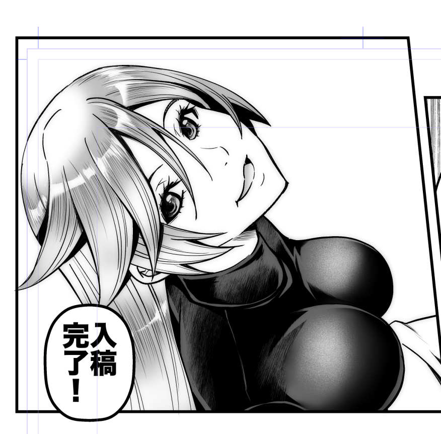 編集長さま
お休みのところ
完成原稿の確認
どうもありがとう
ございました! 