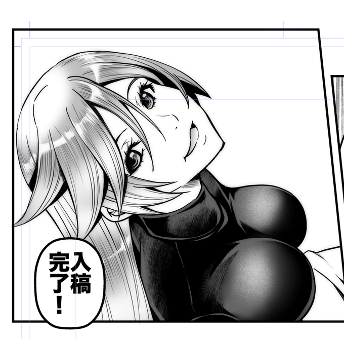 編集長さま
お休みのところ
完成原稿の確認
どうもありがとう
ございました! 