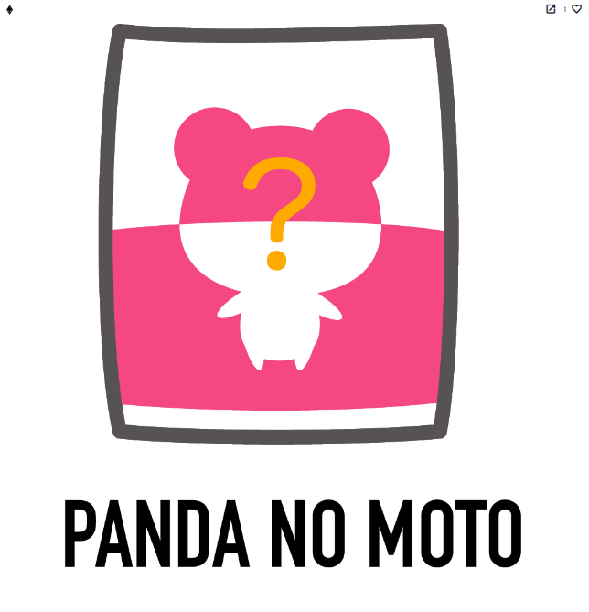 mona_kote's tweet photo. 🎁ギブアウェイ企画開催🎉🎉🎉
＃PANDAO には優しい方が沢山！感謝の気持ちで『ぱんだの素』1枚をギブアウェイ～💞
✅follow
@Devil_Kitties_
@web3_ninja
@gomadoggoma
@yasuyo_activist
@kuinablog
@masataka_net
@mitchyanxx
@ENJOYNFT_Peng
@mona_kote
✅ RT ＆ LIKE 
⏰4/5〆
 #giveaway https://t.co/DElxHpE3XO