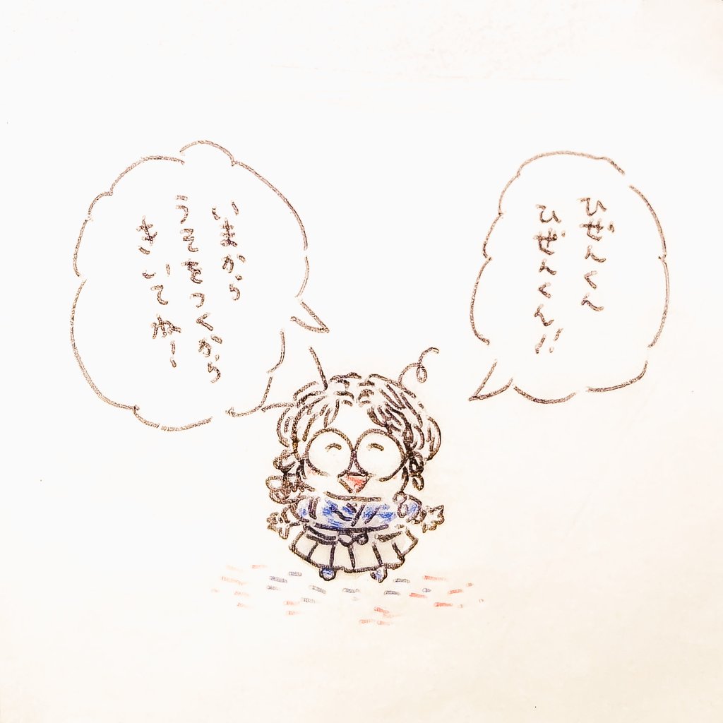 エイプリルフール素人風導入 