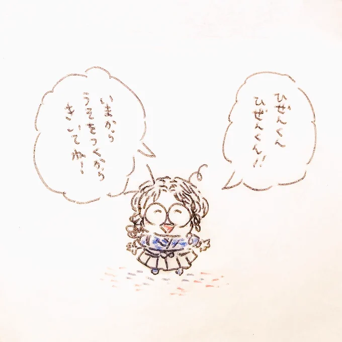 エイプリルフール素人風導入 