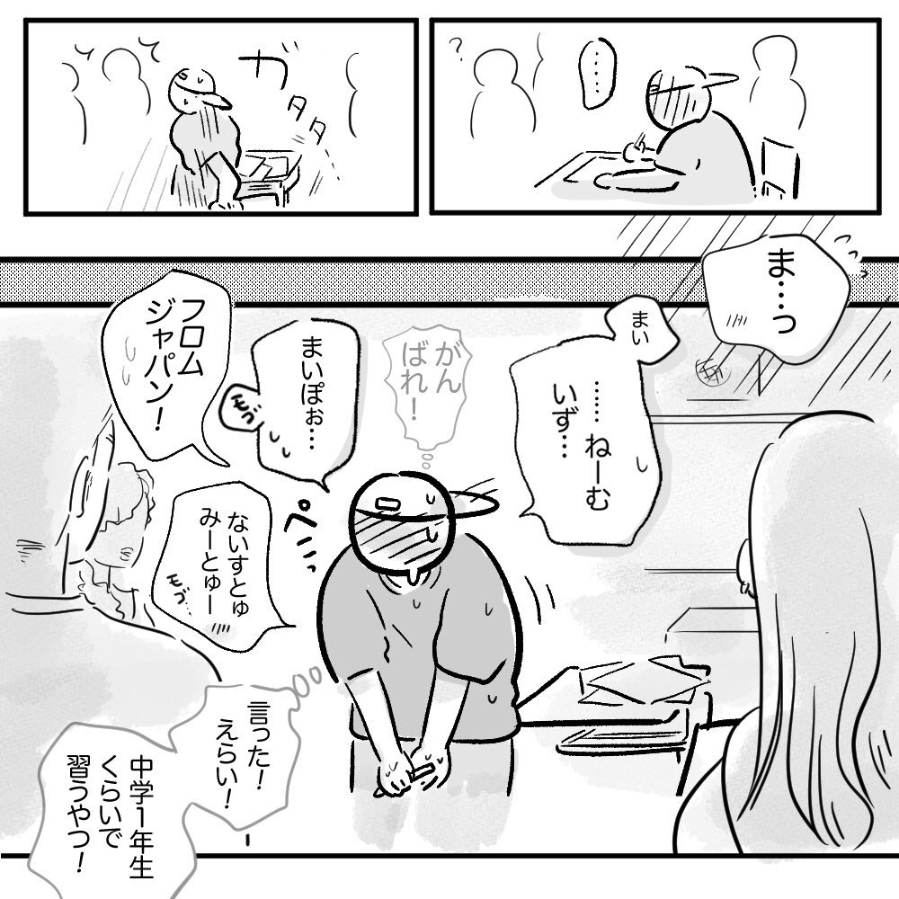 昔の思い出話デス!!(1/2)
#これでフォロワーさん増えました 
