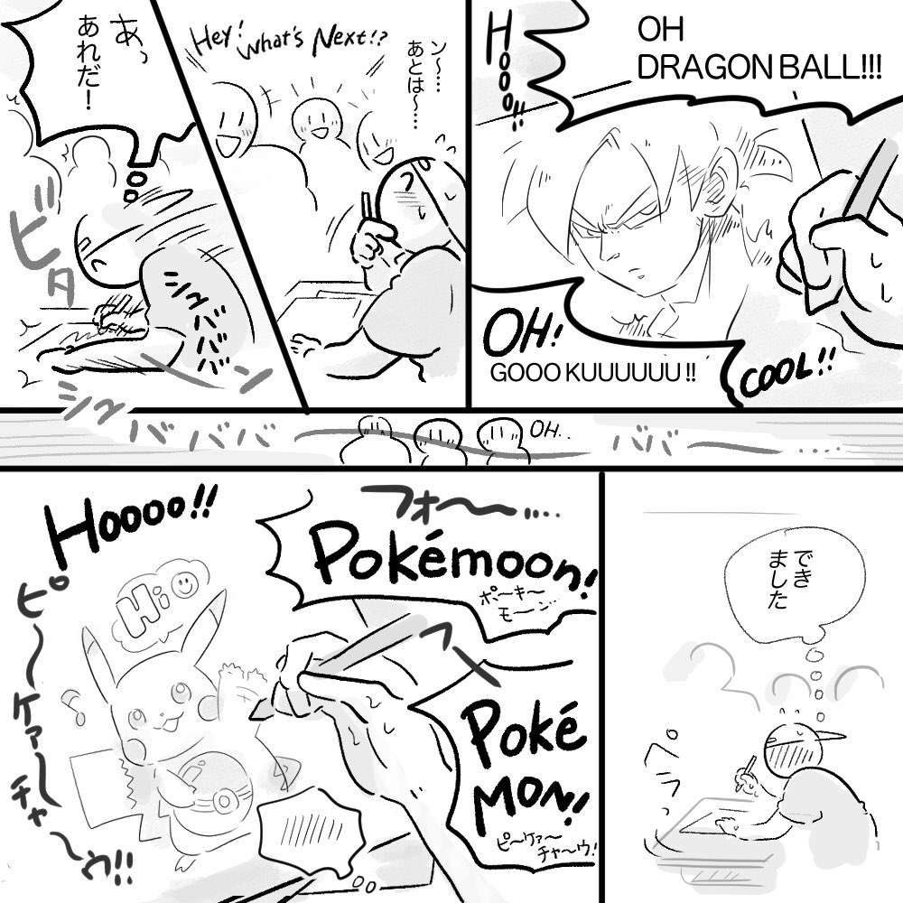 昔の思い出話デス!!(1/2)
#これでフォロワーさん増えました 