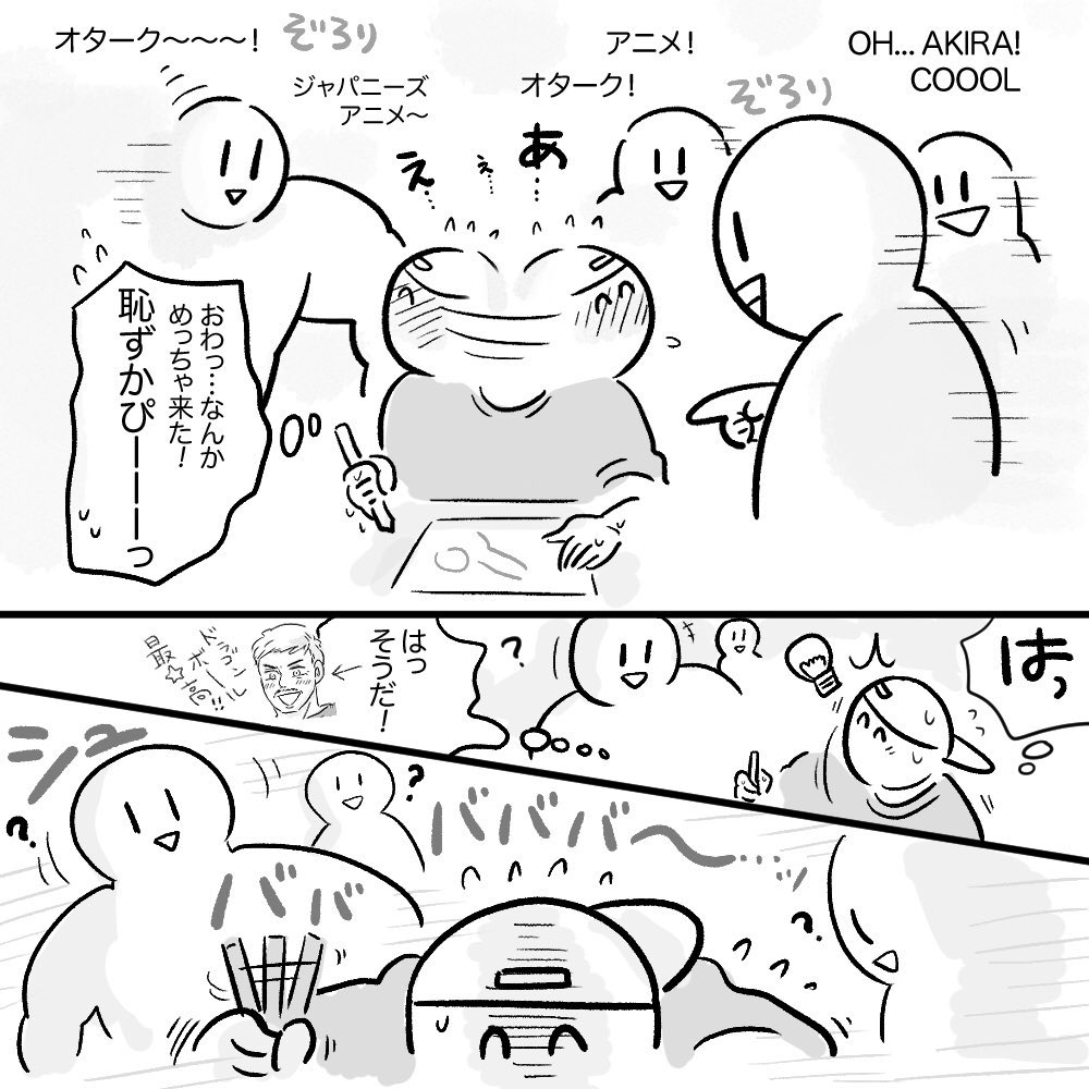 昔の思い出話デス!!(1/2)
#これでフォロワーさん増えました 