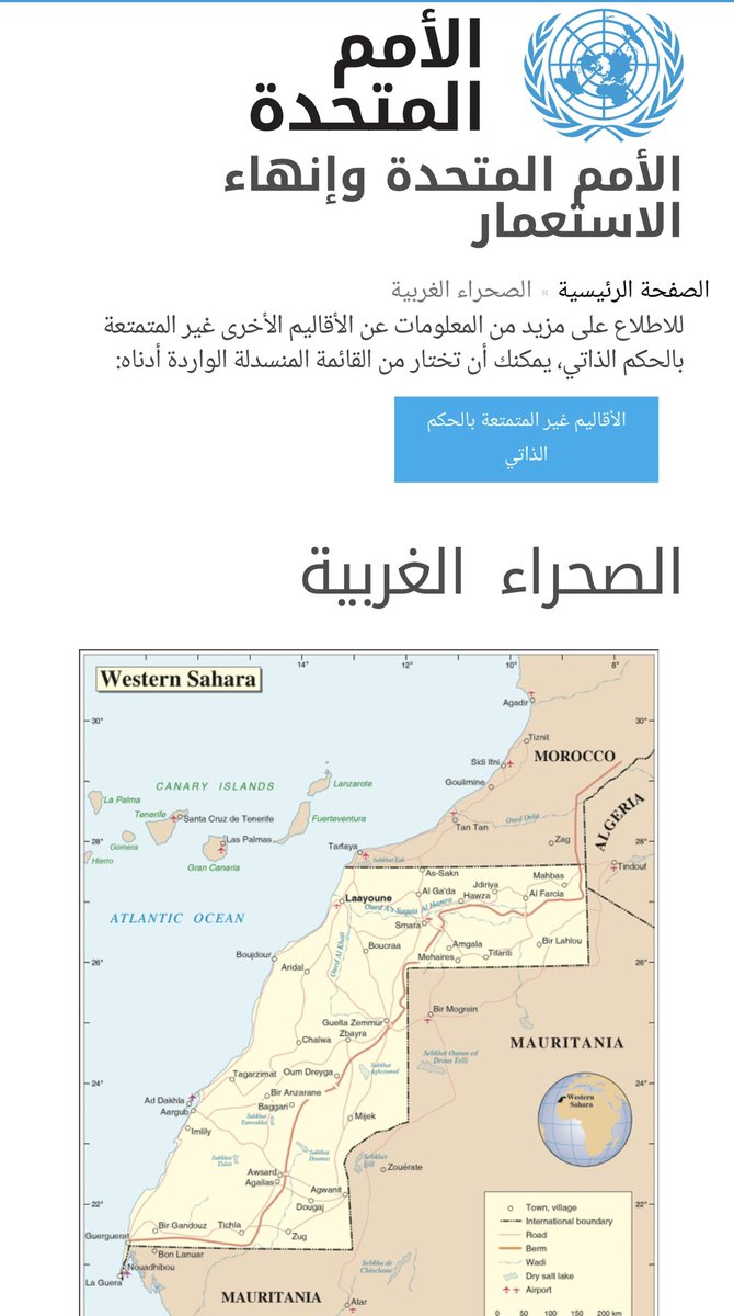 ahafsidz's tweet photo. الجزائر تعتبر ملف الصحراء الغربية قضية تصفية استعمار وفق قرارات الأمم المتحدة 
الجزائر لا تشارك في المفاوضات أو الموائد المستديرة بين #المغرب وجبهة #البوليزاريو، والأمم المتحدة. إنها تعتبر نفسها ليست طرفا في الصراع وتدعو إلى تطبيق قرارات الأمم المتحدة أي الاستفتاء لتقرير المصير 
الجزائر  وموريتانيا يتمتعان بحكم الجوار بصفة ملاحظ 
طرفا النزاع المغرب والصحراء الغربية 
المحصلة 
المغرب سيرضخ ويجلس مجددا كما فعل سابقا في هيوستن إلى طاولة التفاوض مع البوليساريو 
في الصورة : تصنيف الأمم المتحدة لملف الصحراء الغربية كقضية تصفية استعمار