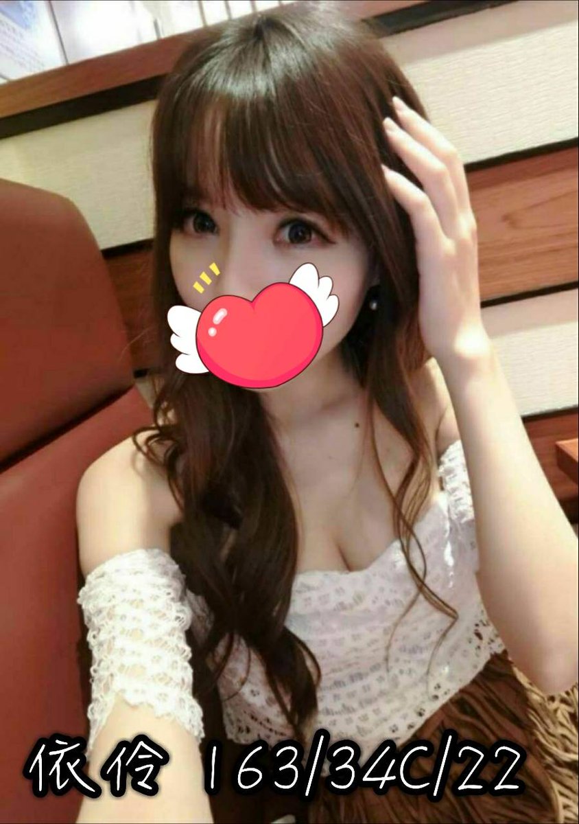 Mra28254's tweet photo. 未成年請關閉本頁

⭐約妹+LINE：18EDAN
快速聯繫：https://t.co/vgLu86hIa9

官網
https://t.co/53Ma0WHWas

#台北木柵約砲
#台北木柵茶訊
#台北木柵魚訊
#台北木柵應召
#台北木柵買春 https://t.co/DsgELMiPnm
