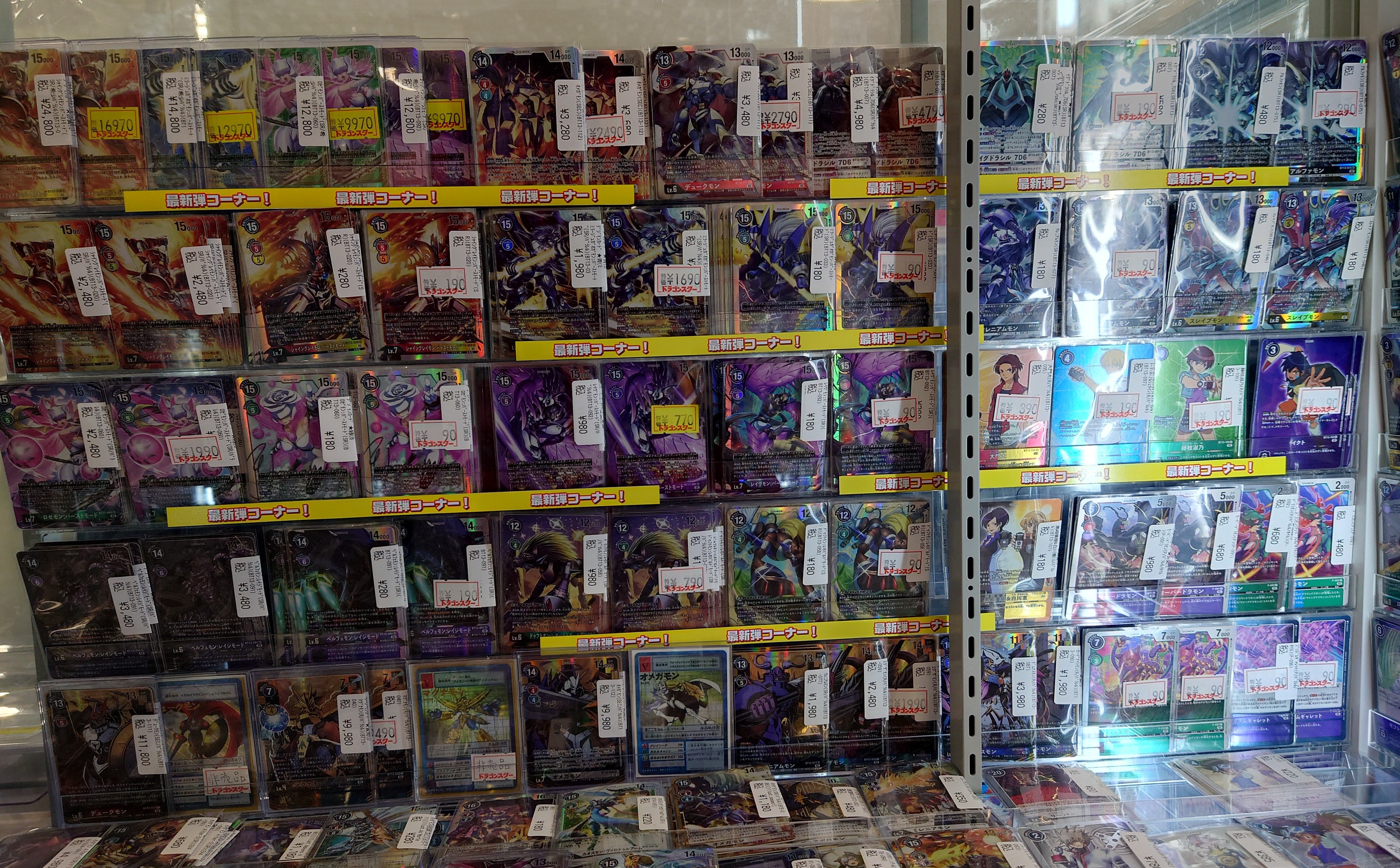 2022年限定カラー 旧デジモンカード BHK-3 ドルゴラモン 香港限定