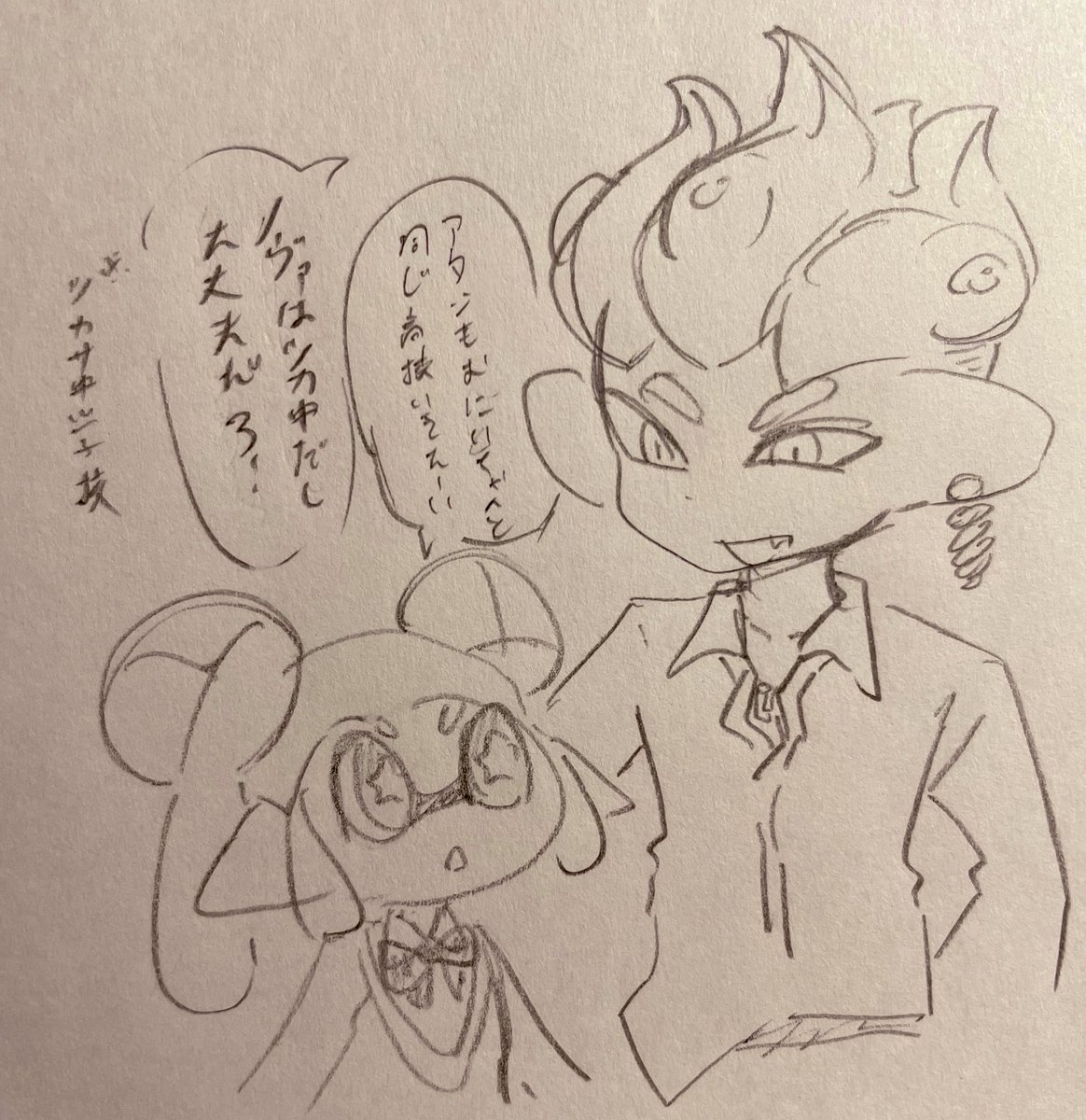 またスケッチを見つけたコロ! どんどん見せちゃうコロ! 