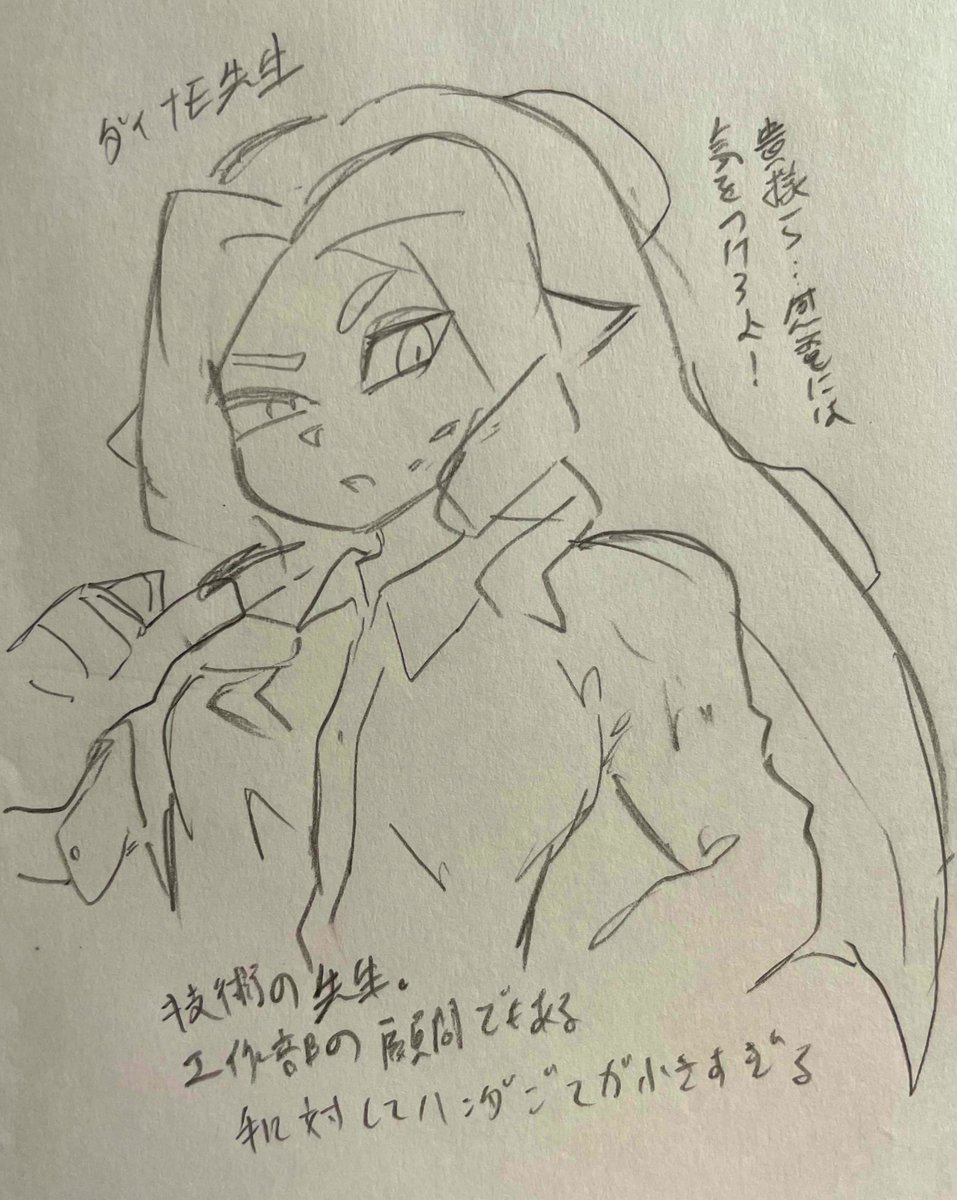 またスケッチを見つけたコロ! どんどん見せちゃうコロ! 