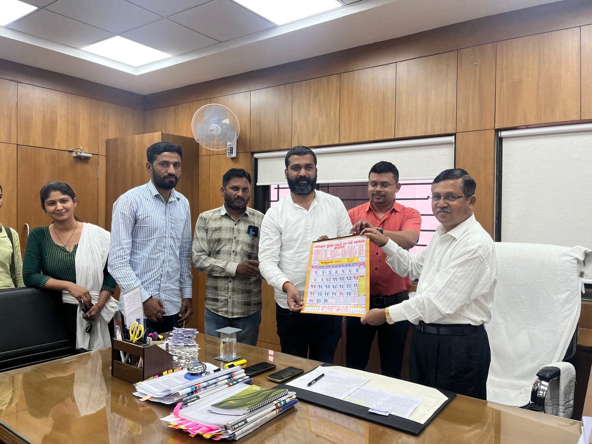 ૩૧/૦૩/૨૦૨૩ના રોજ માનનીય જિલ્લા વિકાસ અધિકારી સાહેબ, પંચમહાલના વરદ હસ્તે પંચમહાલ જિલ્લા તલાટી કમ મંત્રી મંડળ દ્વારા છપાવેલ પ્રથમ કેલેન્ડરનું અનાવરણ કરવામાં આવ્યું. <a href="/ddo_panchmahal/">DDO PANCHMAHAL</a> <a href="/CollectorGodhra/">Collector Panchmahal</a> <a href="/hareshmakw/">H.T. Makwana Dy. Collector (GAS)</a> <a href="/CMOGuj/">CMO Gujarat</a>