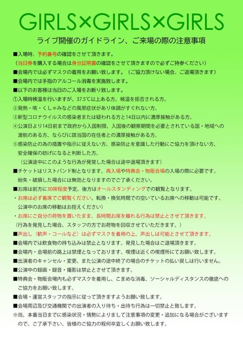 Twitterのコスプレ画像2