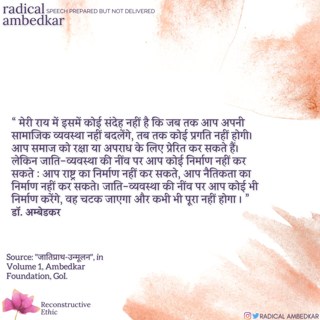 radicalambedkar's tweet photo. #Nation
#Caste
#Foundation
#Mortality
#AnnihilationOfCaste
#JatPatTodakMandal
#ReconstructiveEthic
#Ambedkar
#Phule
#kabir
#Buddha
#RadicalAmbedkar https://t.co/qOxVKPVp0Z