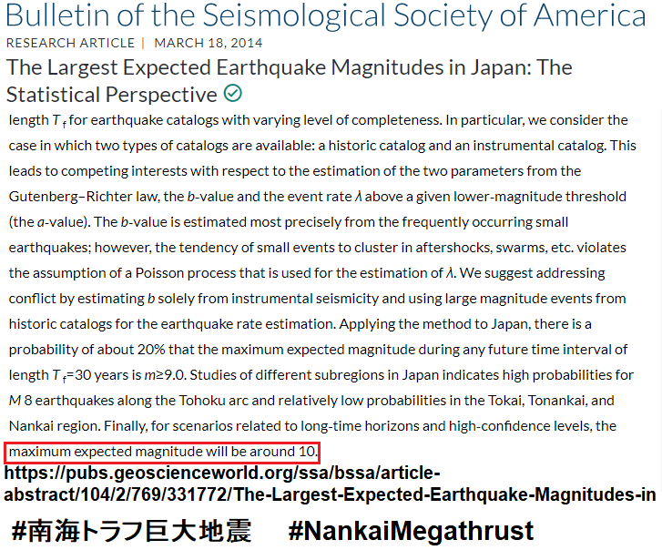 🇪🇬Canadian🇹🇷earth🇮🇩quake🇮🇳researcher🇰🇪 tweet media