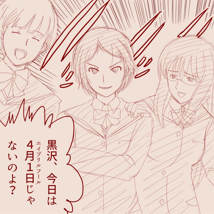 やっと見つけた11年前に描いた黒沢のらくがき 