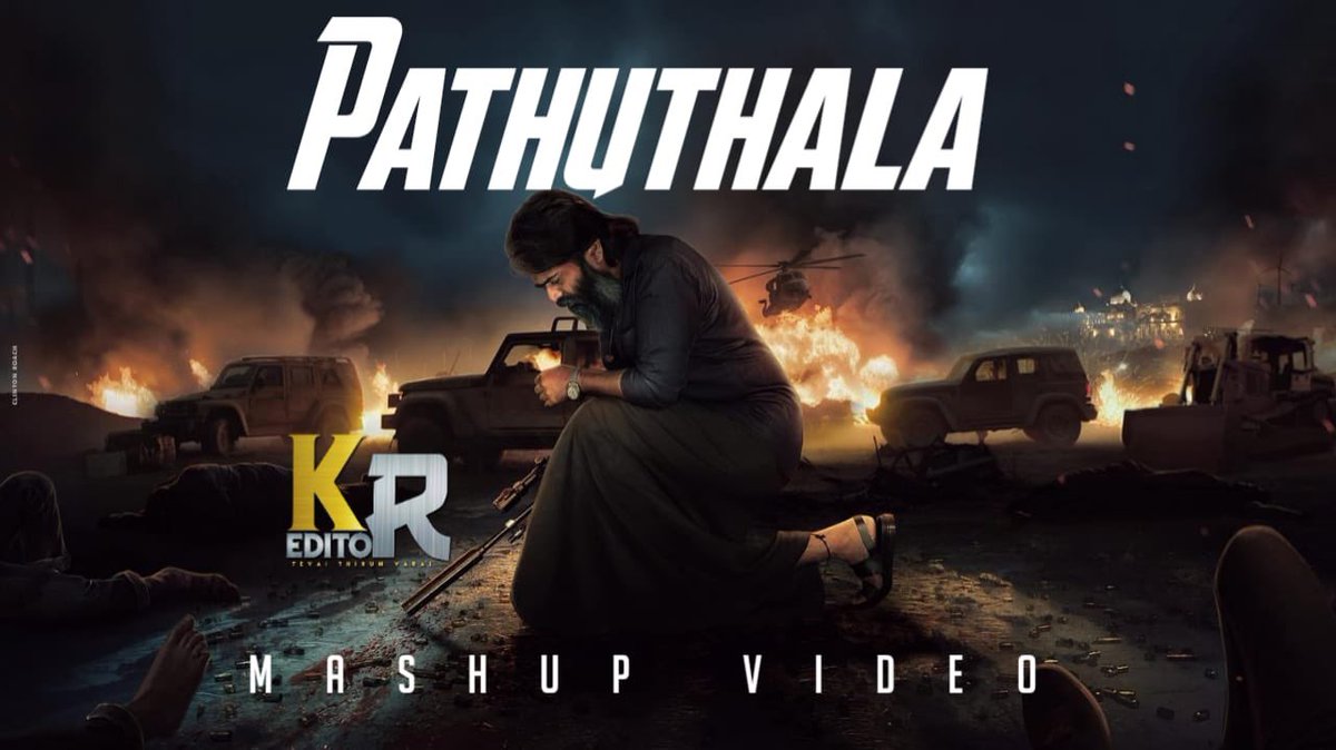 hariharangaj's tweet photo. #SilambarasanTR Mashup video by @KREDITOR4 for #PathuThala https://t.co/NyHCBGf9vZ #PathuThalaBlockBuster https://t.co/VkxkvYUEAx