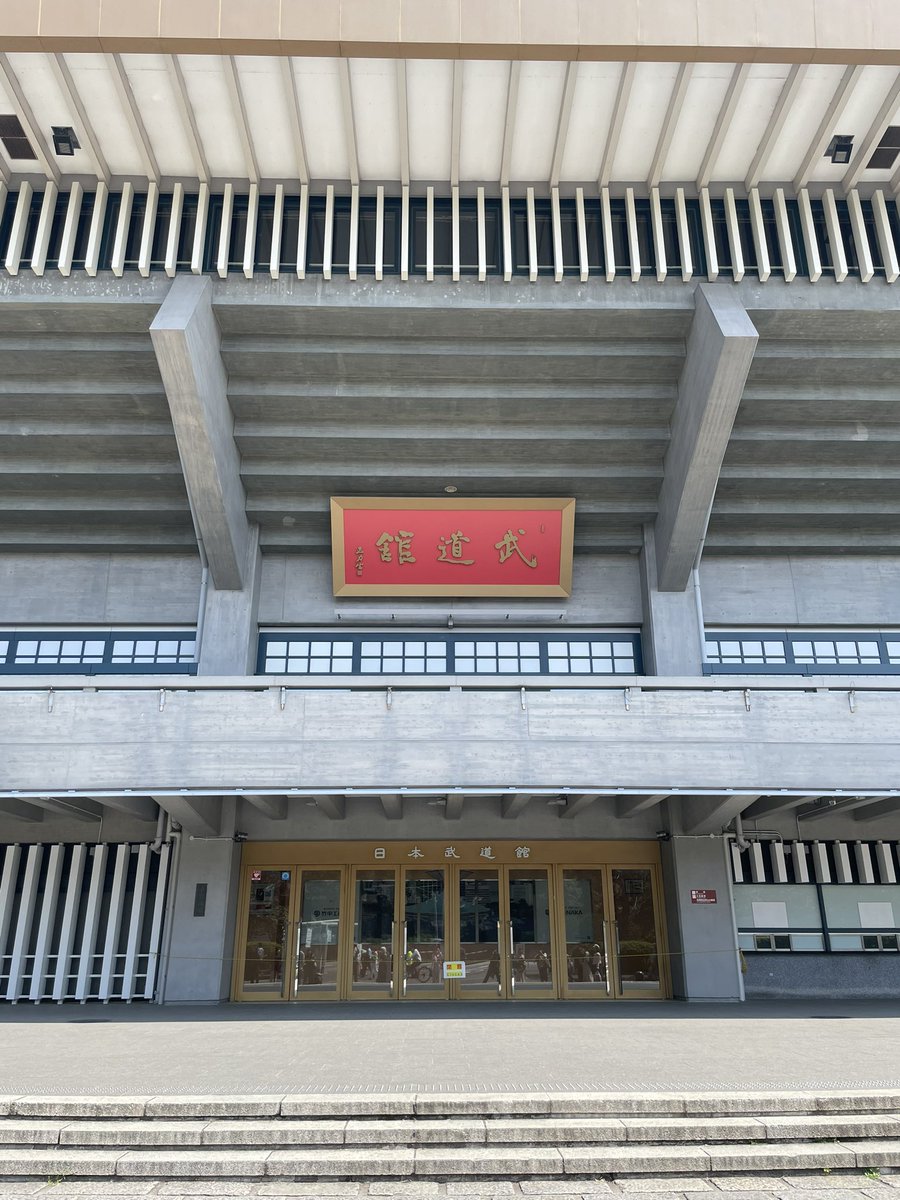 chiaki_ps's tweet photo. 夢の武道館🤭 https://t.co/UnMWRKMNh5