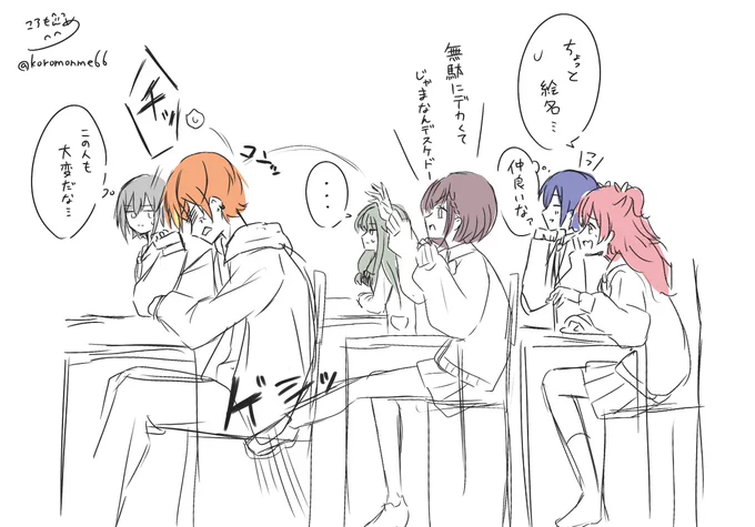 ソリッドハートクラス妄想
 #prsk_FA 