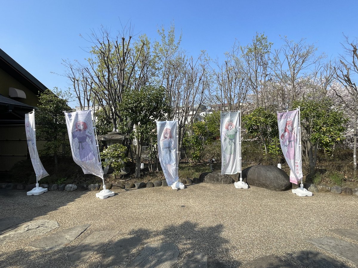0213It's tweet photo. きた！！
ちょうど横浜は明日までが二乃の湯だからぎりぎり！
アクスタもクリアファイルも全然二乃無いのに、プラスセットのタオルは残ってたのは良かった🥲
これから風呂入ってゆっくりしよ
イベントはパスの代わりにこっちで楽しんで休もうかな
#五等分の花嫁 https://t.co/amm2o9iHFt