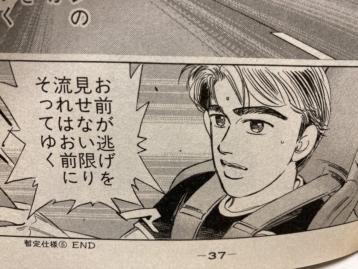 ん???なんか言いました??? https://t.co/DluP9V5qxn 