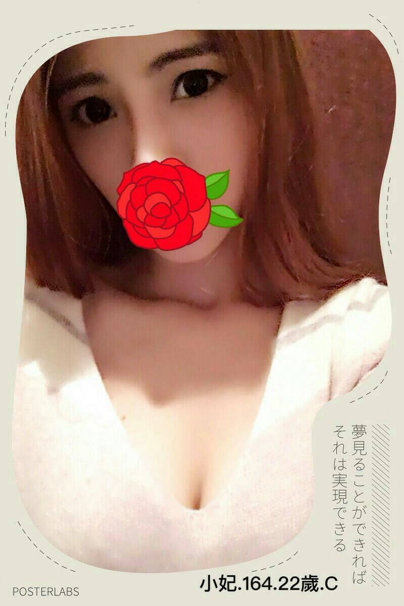 Mra28254's tweet photo. 未成年請關閉本頁

⭐約妹+LINE：18EDAN

快速聯繫：https://t.co/vgLu86hakB

官網
https://t.co/53Ma0WHokU

#台北南勢角外約

#台北南勢角外送茶
#台北南勢角茶莊
#台北南勢角全套
#台北南勢角叫小姐 https://t.co/67XNIavs2c