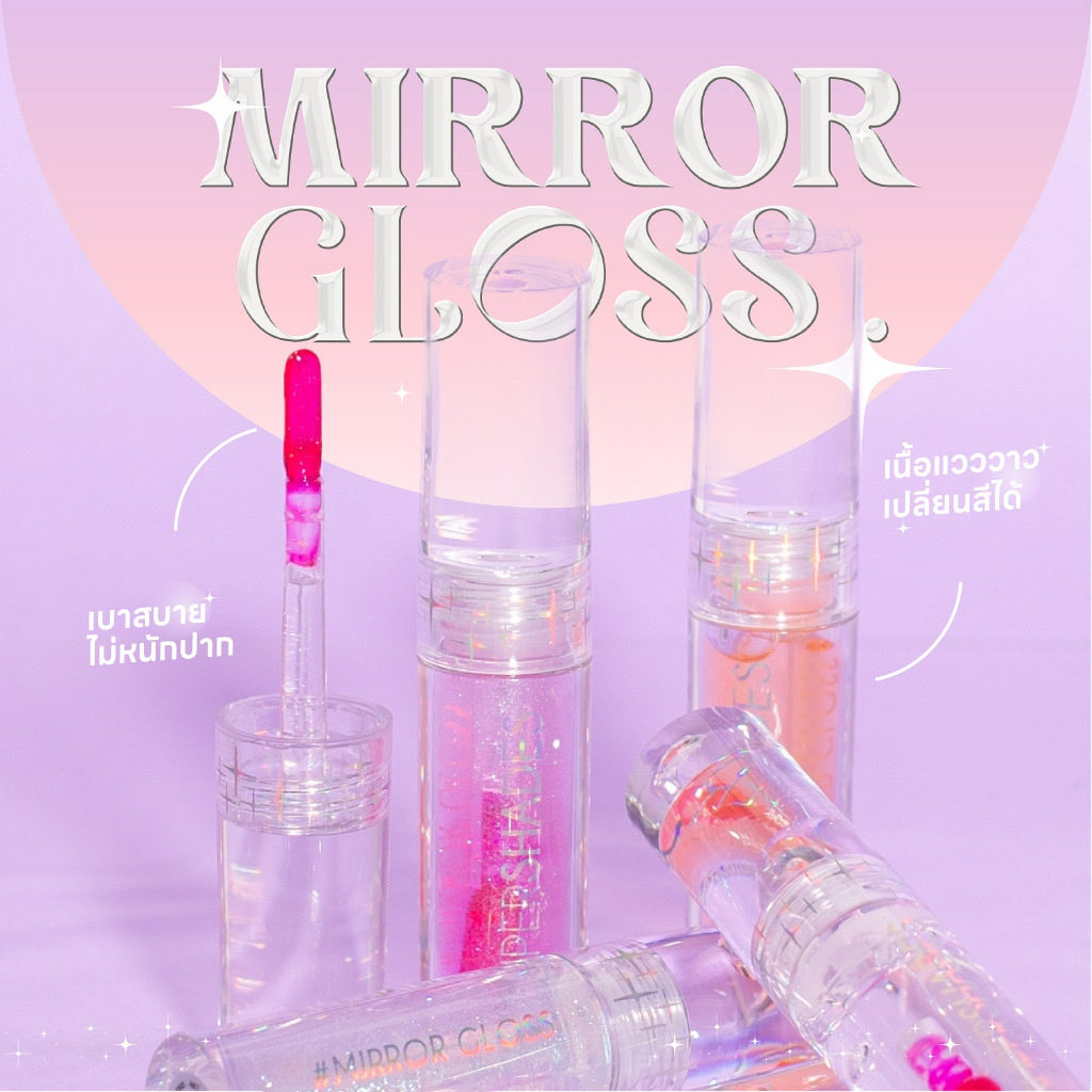 fareanjub's tweet photo. #แจก ￼Supershades Mirror Gloss ลิปกลอสเปลี่ยนสี​ตามอุณหภูมิ ลิปปากอมชมพู เปลี่ยนสีตามค่าpH

✨กติกา : รี+ฟอล+รีในเธรด🌻

🍓ประกาศผชด 20 เม.ย. 2023🍏

#แจกฟรี #แจกฟรีก็รีกันไป #แจกฟรีแค่รีฟอล #แจกฟรีแค่รีแค่ฟอล #แจกฟรีไม่รีได้ไง https://t.co/8u3LVCeke7