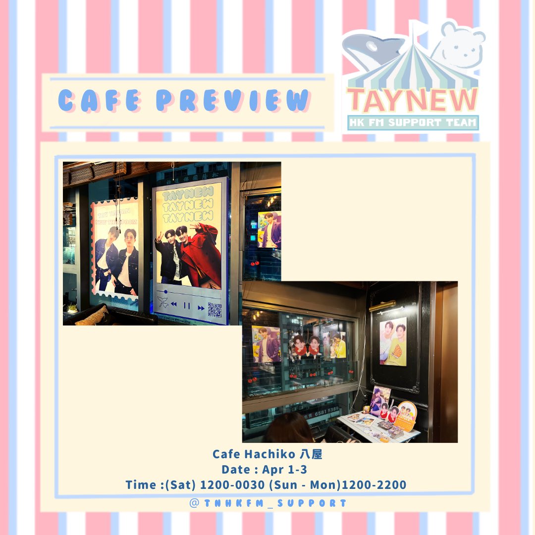 tnhkfm_support's tweet photo. Support Project 5️⃣: Fan Cafe 
Our team also prepared a fan cafe for the coming HKFM😉 Please remember to reserve seat before you go 🫶🏻
Address : Cafe Hachiko , 8/F, No. 575 Nathan Road, Mong Kok 
Time : 1-3 Apr, (Sat) 1200 - 0030 (Sun -    Mon )1200 - 2200

#TayNewFMinHK
#เตนิว https://t.co/VL0Wd4Ay39