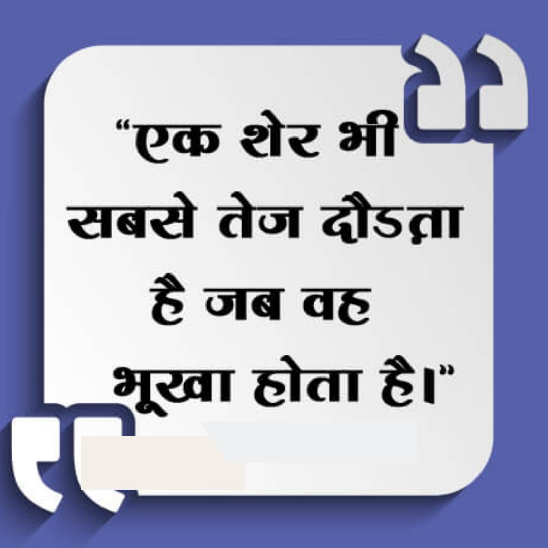 OfficeBKhan's tweet photo. "एक  शेर भी सबसे तेज दौड़ता है जब वह भूखा होता है|"
#Salmankhan #बादशाह https://t.co/92QjhhSGug