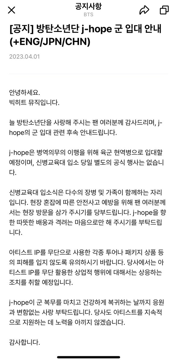 네씨 tweet media